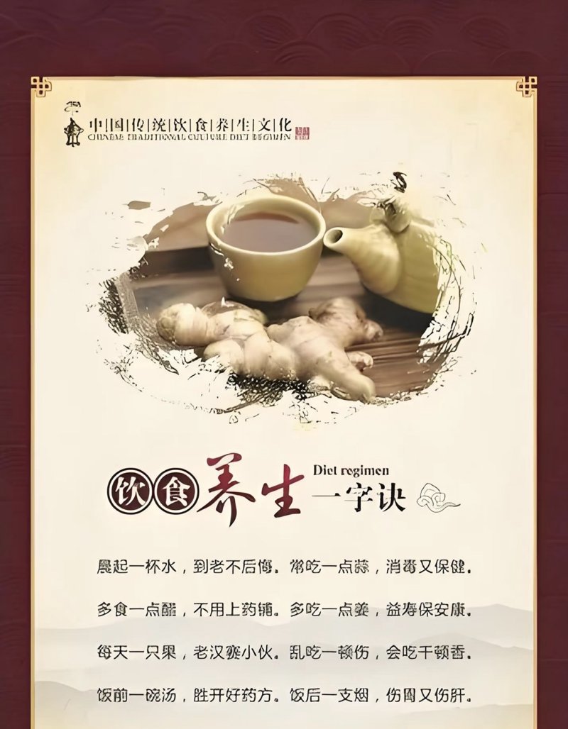 中医养生:以自然之力滋养生命之树