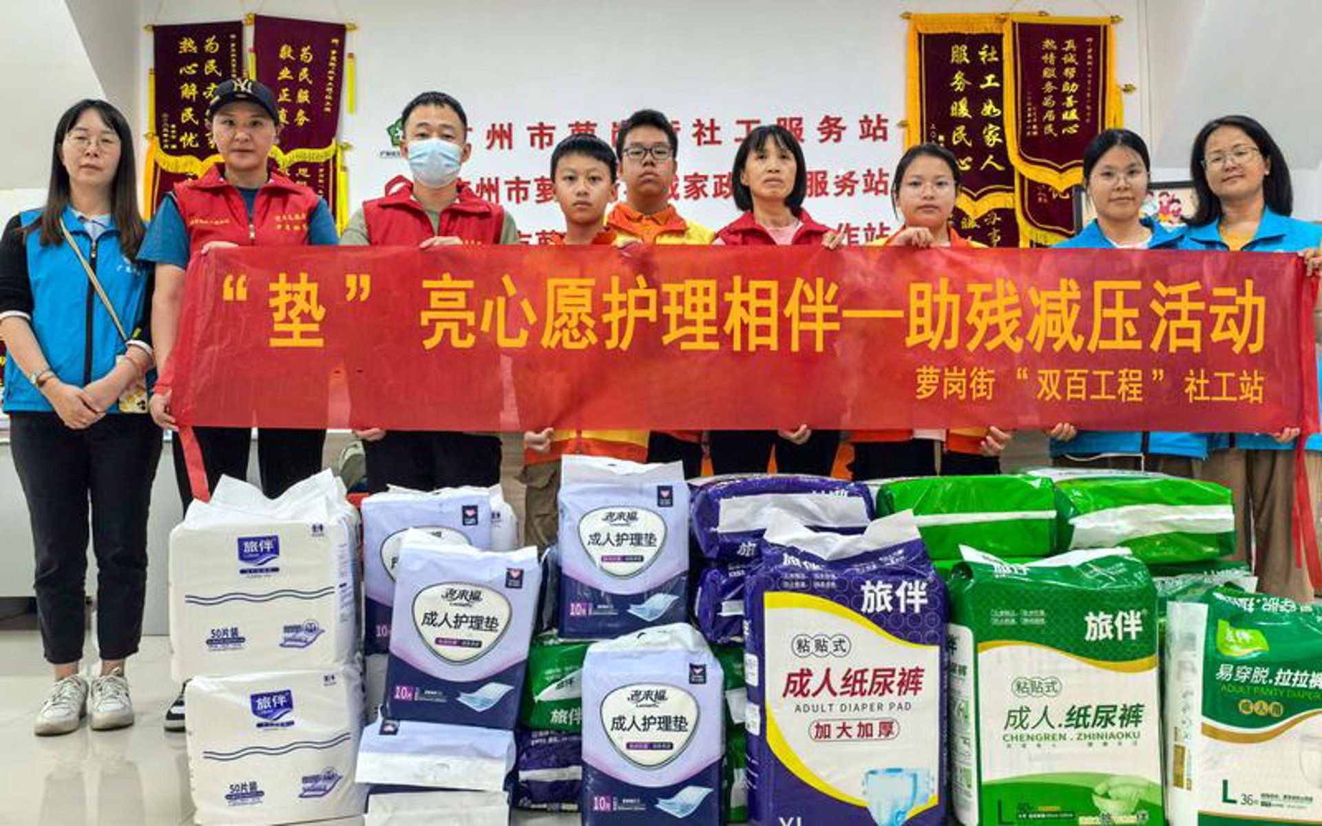 国龙中医健康