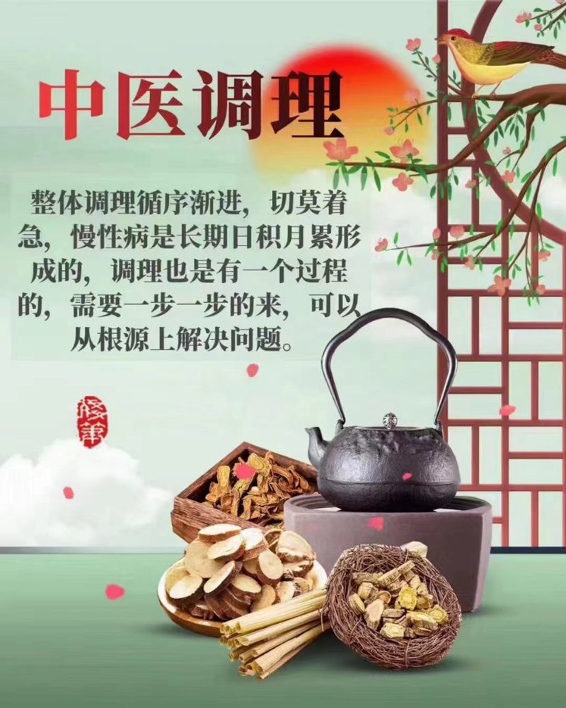 中医养生：顺应天时地利人和